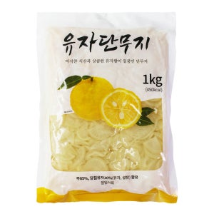 유자 단무지 1kg 10개 1박스