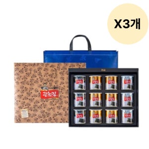 광천김 3대째 달인 추석 감사 선물세트 김 2호 X3개
