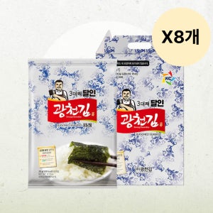 광천김 추석 선물 세트 파래김 달인 9호 10봉 X8개