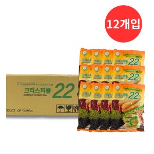 크리스피롤 22곡 180g 12개입 1박스