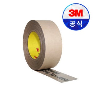 정품 3M 기밀 방수테이프 8067 고기능성 투습 방습 실링 단면 테이프 50mm x 22.8m, 1개