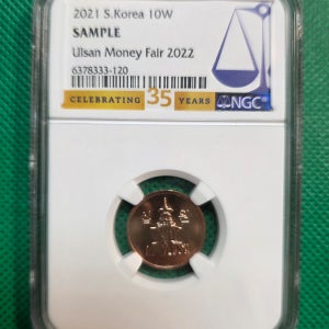 울산화폐박람회 / 2021년 10원 NGC그레이딩 샘플