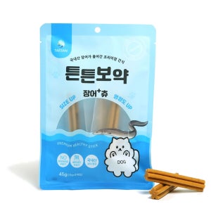 강아지 장어 개껌 영양간식 l 프리미엄 간식