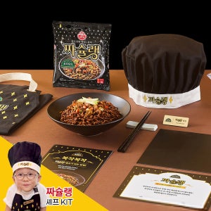 [시윤PICK 한정판] 오뚜기 짜슐랭 셰프 어린이용 키트 (짜슐랭 앞치마 조리모 테이블매트 계량컵 외)