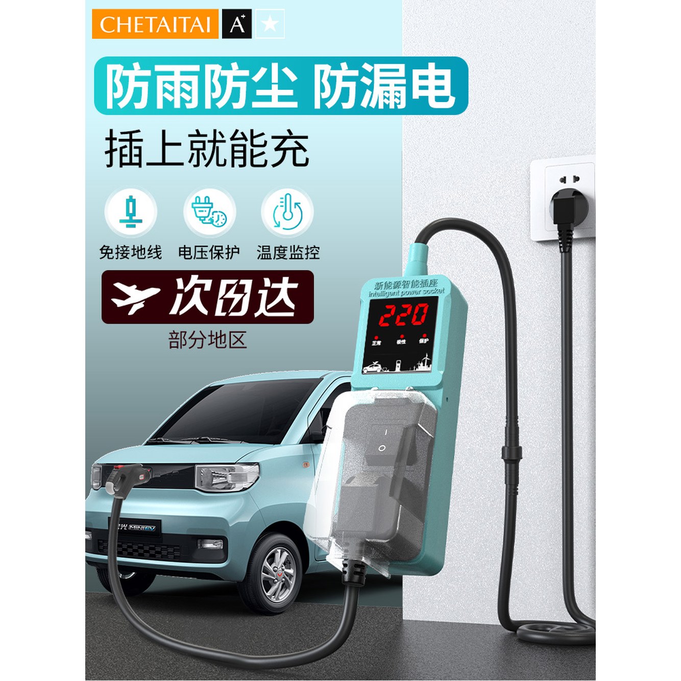 프리메라트리샙프라임세럼