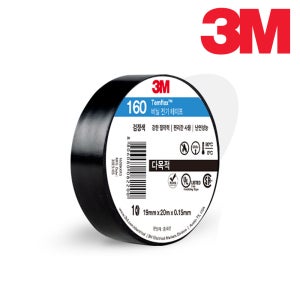 3M 160 고성능 전기테이프 절연 고무 배선 전선 전기공사 19mm x 20M, 100개