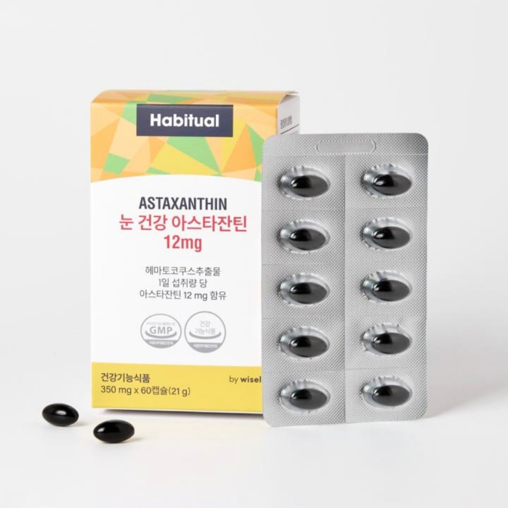 아스티잔틴 <b>아스타잔틴</b> 효능 눈에 좋은 영양제 눈건강 <b>12mg</b> 2개월분
