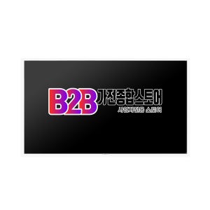 삼성 LED QE55T 사이니지 모니터 LH55QETELGCXKR (대체모델 LH55QBCEBGCXKR 발송)