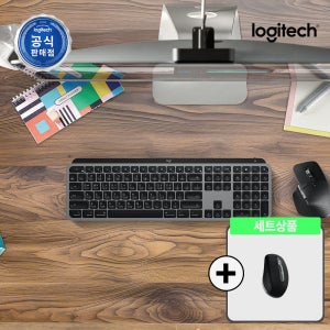 로지텍 MX FOR MAC 세트 MX Keys S For Mac 블랙 키보드 + MX Anywhere 3S for Mac 블랙 마우스 맥전용