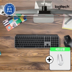 로지텍 MX FOR MAC 세트 MX Keys S For Mac 블랙 키보드 + MX Anywhere 3S for Mac 화이트 마우스 맥전용
