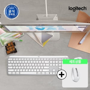 로지텍 MX FOR MAC 세트 MX Keys S For Mac 화이트 키보드 + MX Anywhere 3S for Mac 화이트 마우스 맥전용