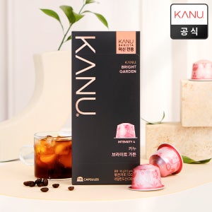 카누 바리스타 전용캡슐 10개입 4팩(2+2) 브라이트 가든 외 택 13종