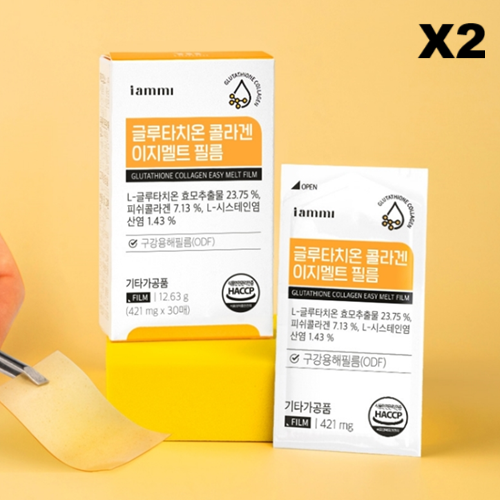 아이엠미 글루타치온 콜라겐 이지멜트 필름 421mg 피부<b>미백</b> 30매, 2개