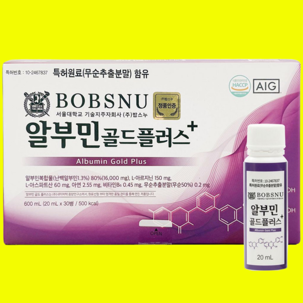 서울대 마시는 알부민 고함량 액상 알부민 20ml, 30개