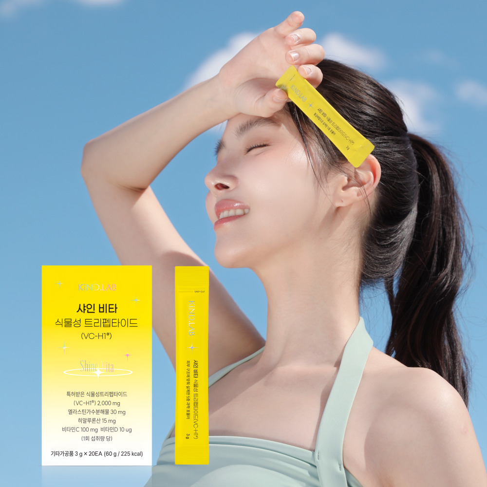 카인드랩 샤인비타 식물성 저분자 <b>히비스커스</b> <b>콜라겐</b> 스틱 20포 60g, 1개