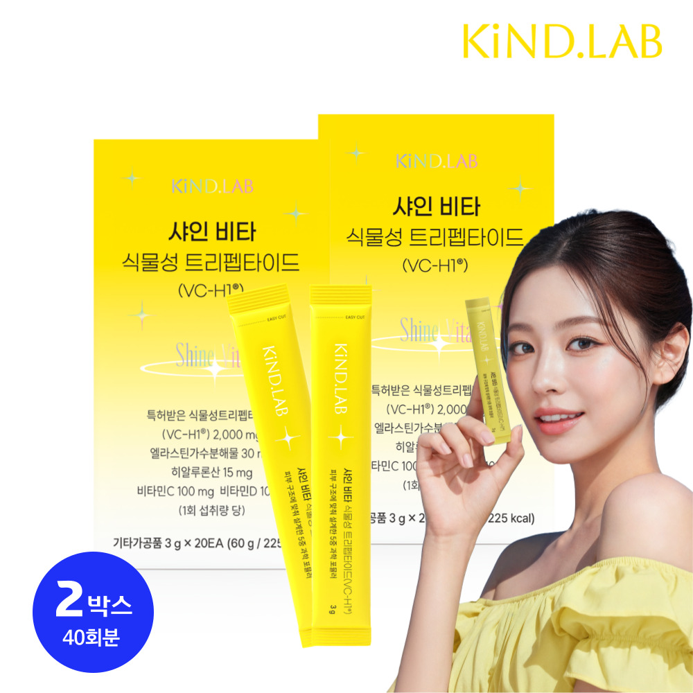 카인드랩 샤인비타 식물성 저분자 <b>히비스커스</b> <b>콜라겐</b> 스틱 20포 60g, 2개