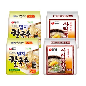 농심 멸치칼국수 98g 10개 + 사리곰탕면 110g 10개 봉지라면