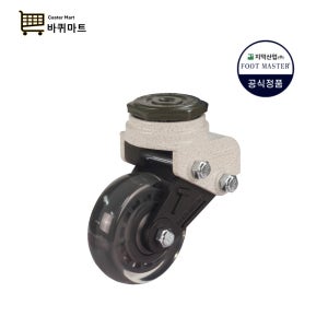 지덕산업 GDSA 65 ASS EUS 볼트형 AGV AMR 무소음 로봇 풋마스터 무인운반차