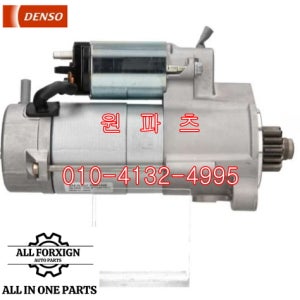 T2H1941 스타트 모터 재규어 XE 20d 프레스티지 DENSO 제품