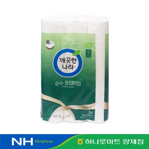 깨끗한나라 데코순수프리미엄 화장지 30롤 30m 3겹