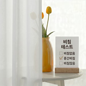 커튼명장 나비주름 형상가공 거실 안방 실키 쉬폰 예쁜 중간비침속지 가로50cm 세로맞춤제작