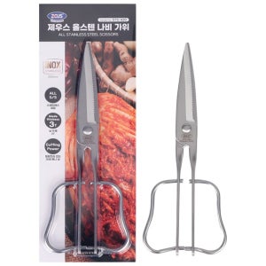 제우스 STS-420 올스텐 나비가위(일체형)