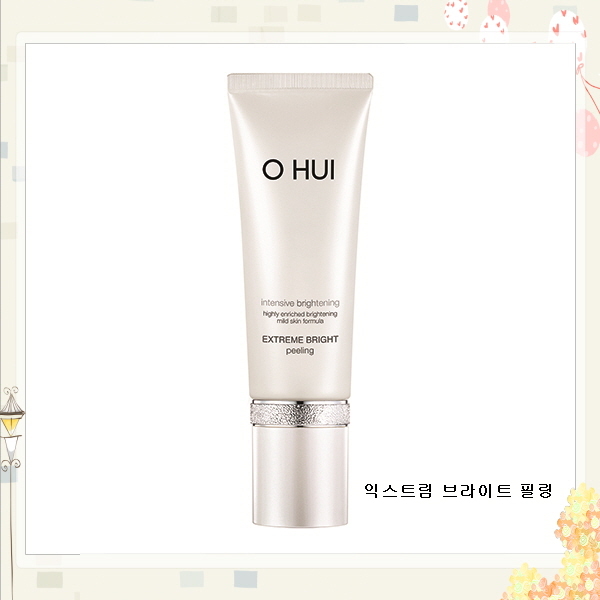 오션슈퍼에너지레티놀