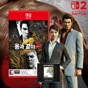 닌텐도 스위치2 용과같이 극2 (키카드)