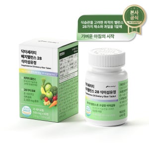 닥터세리티 베지밸런스 28 식이섬유정 영양제 2000 60정, 1개