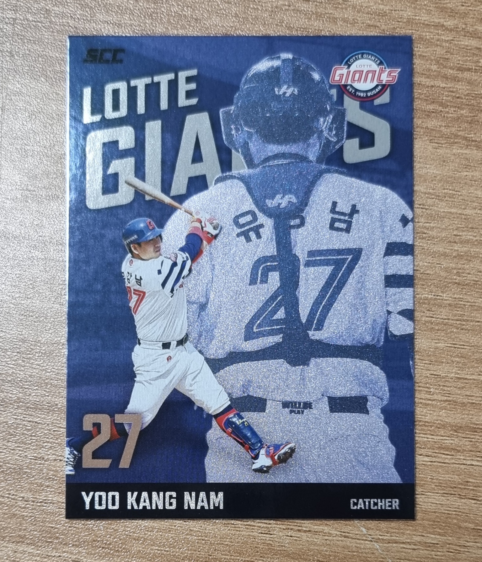 2025 SCC 센세이션 유강남 임팩트 크보카드 롯데자이언츠 KBO 야구카드