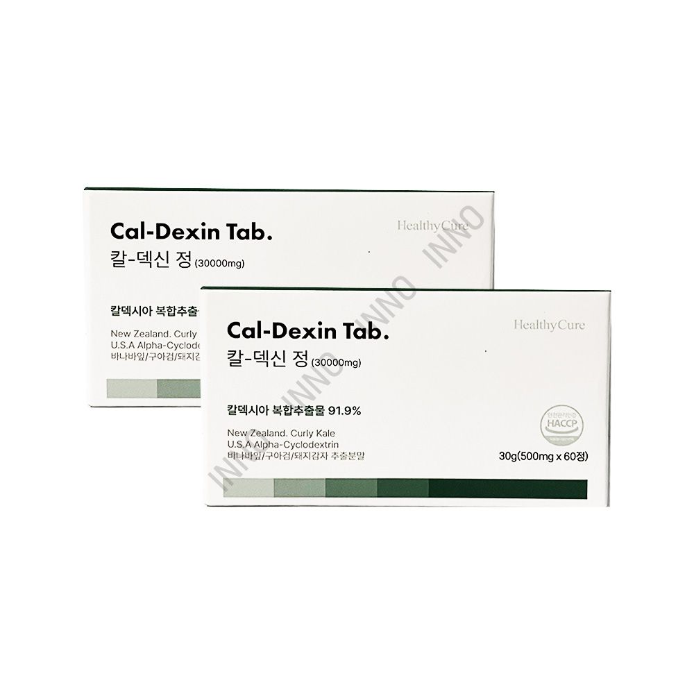 칼덱신정 뉴질랜드 <b>컬리</b>케일 알파CD 알파시클로덱스트린 500mg x 60정 1+1 in