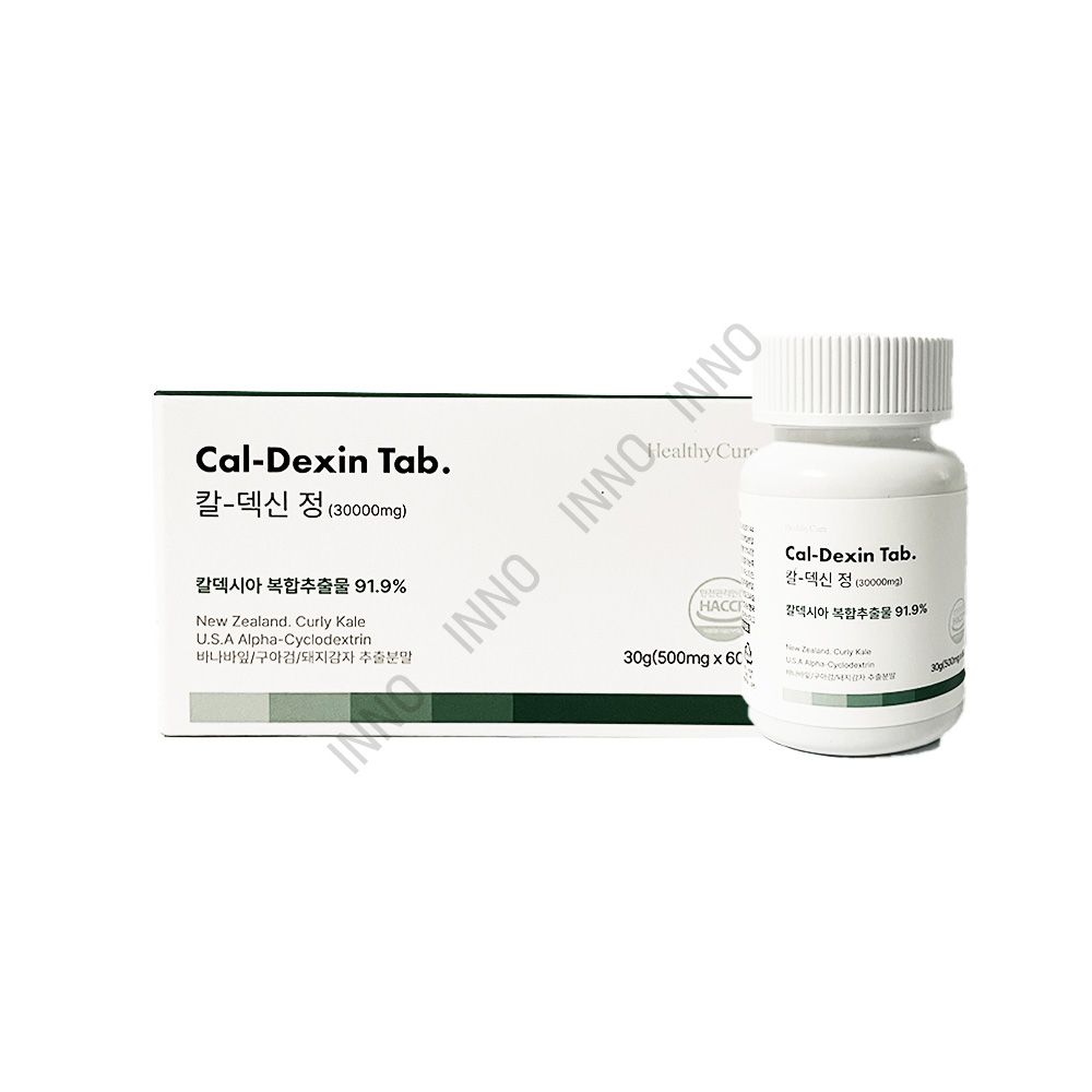 칼덱신정 뉴질랜드 <b>컬리</b>케일 알파CD 알파시클로덱스트린 500mg x 60정 in