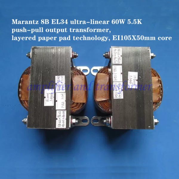 Marantz 8B (마란츠 8B)