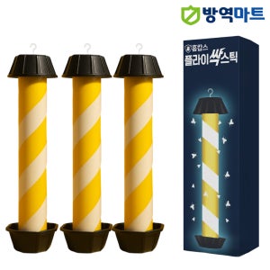 홈캅스 프리미엄 야광 초파리 트랩 3개 플라이 싹 스틱 각종 날파리 유인 퇴치 끈끈이