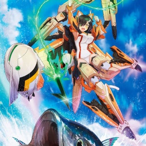 마크로스 VF-31D 스쿨드 SP (MC 08)