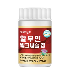 알부민 밀크씨슬 정 60정, 1개