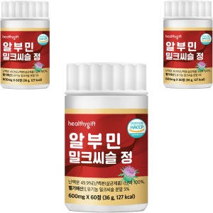 알부민 밀크씨슬 정 60정, 3개