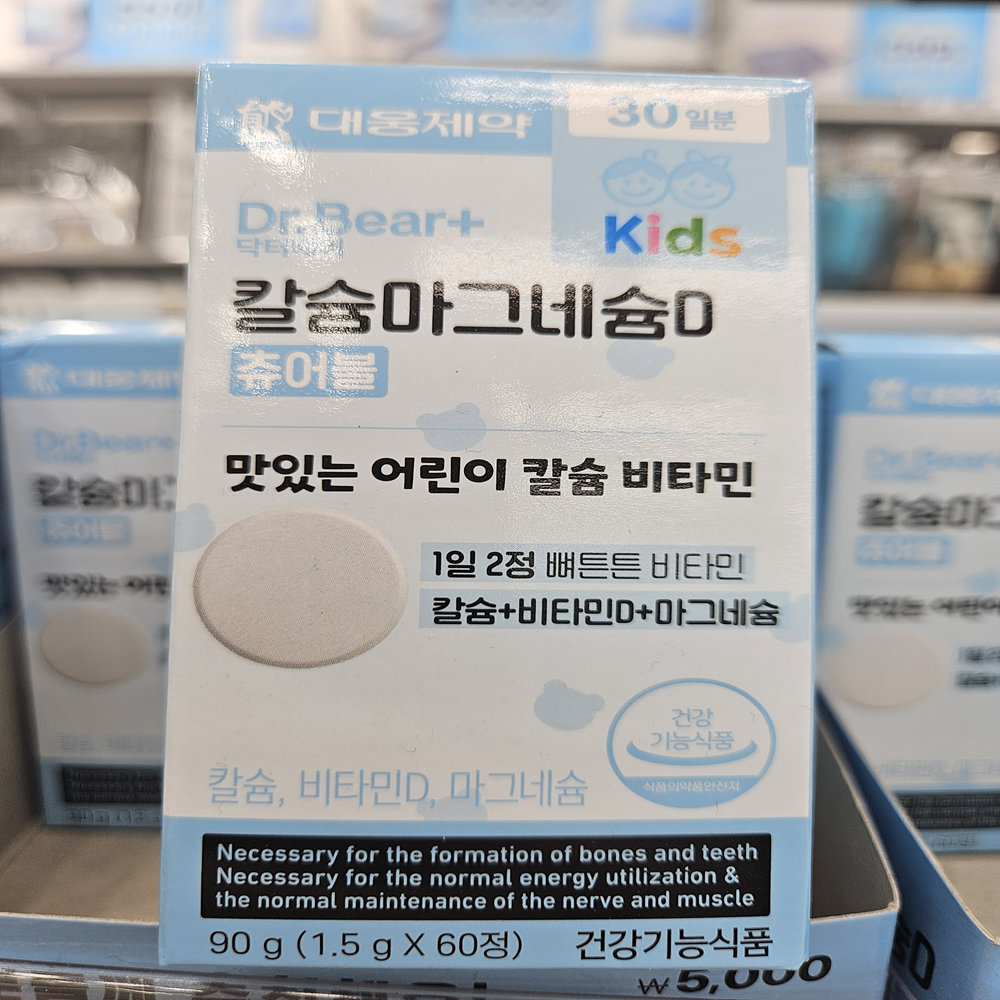 대웅제약 닥터베어 칼슘마그네슘D 츄어블 키즈 1.5g x60정