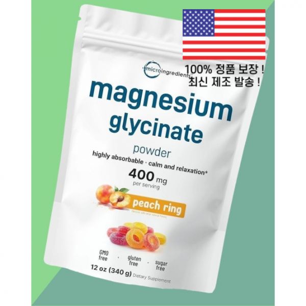 마이크로 인그리디언츠 <b>마그네슘</b> 파우더 가루 분말 355ml 56회분 글리시네이트 스위트 복숭아 피치 링 맛 머슬 <b>카디오</b> 베지테리안 무설탕 Micro Ingredients Magne