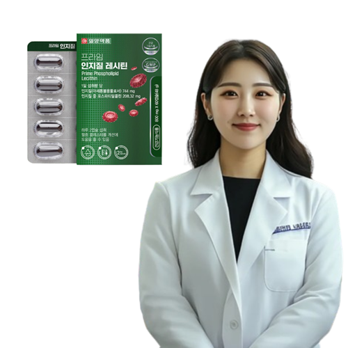콜레스테롤 영양제 <b>레시틴 1200mg</b> 인지질 콜레스테롤 낮추는 약1개월분 60캡슐