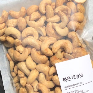 방앗간청년 속까지 골고루 볶은 캐슈넛 500g