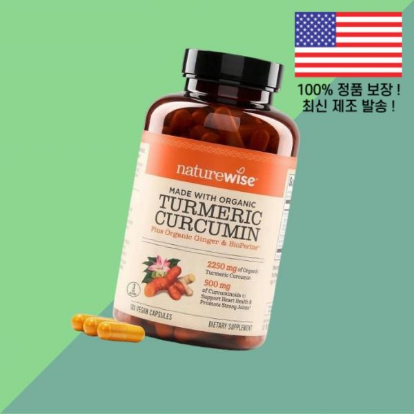 <b>네이처와이즈</b> 오가닉 터메릭 강황 커큐민 180캡슐 NatureWise Organic Turmeric Curcumin 180 capsules 3524019