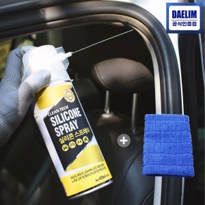 크린텍 실리콘 스프레이 자동차 플라스틱 복원제 고무경화 대쉬보드 타이어보호 차량용코팅제