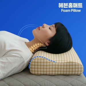 헤븐홈매트 베개 경추 거북목 일자목 목디스크 목주름 팔자