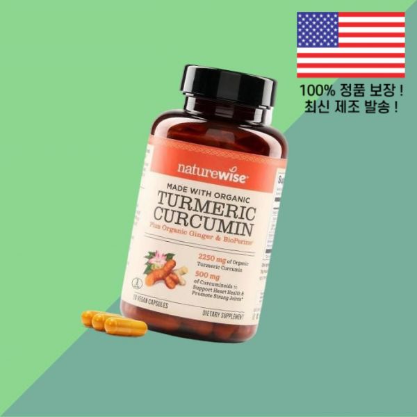 <b>네이처와이즈</b> 오가닉 강황 터메릭 커큐민 90정 NatureWise Organic Turmeric Curcumin 90 Tablets 3522945