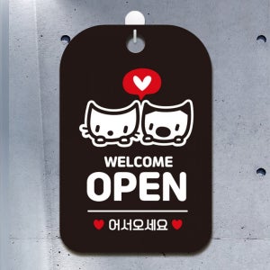 WELCOME OPEN 알림판 블랙 빼꼼양이 사각안내판