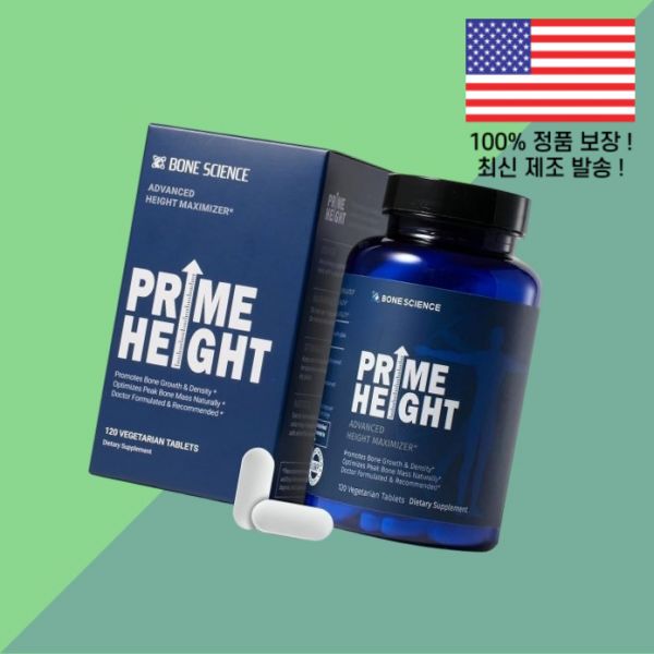 본사이언스 프라임 하이트 본 어린이 칠드런 키즈 아이 청소년 성인 어덜트 <b>데일리 뉴트리션</b> 서포트 120정 BONE SCIENCE Prime Height Bone and Joint