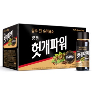 광동 헛개파워 50개 100ml