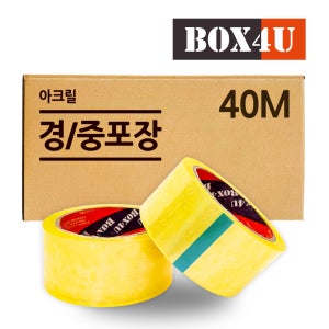 박스포유 박스테이프 OPP 포장용 테이프(아크릴 40M)