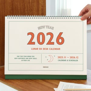 2026년 루나 레트로 대형 B4 탁상 달력 (음력 데스크 캘린더)